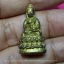 พระกริ่ง วัดช่องเขาน้ำซับ เนื้อทองฝาบาตร วัดช่องเขาน้ำซับ จ.ชลบุรี ใต้ฐานอุดผงพุทธคุณ