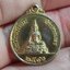 เหรียญหลวงพ่อแพ วัดพิกุลทอง ที่ระลึกสร้างพระประธานพร ปี2516 เนื้อทองแดงกะไหล่ทอง