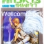 Xรวมชุด "Angel Sanctuary ศึกวิหารเทพเจ้า (พิมพ์ใหม่)" 20 เล่มจบ ~Kaori Yuki~
