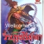Pรวมชุด "วีรบุรุษไร้น้ำตา" 40 เล่ม (ยังไม่จบ) ~หม่าหย่งเฉิง~