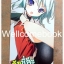 ที่คั่นหนังสือลาย 'Mayo Chiki ฉันนี่ล่ะพ่อบ้าน!'