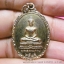 เหรียญพระธรรมกาย ปี 2525 หลังหลวงพ่อสดวัดปากน้ำ กระไหล่ทอง วัดพระธรรมกาย จ.ปทุมธานี