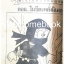 Doraemon โดราเอมอน ฉบับรวมตอนหายากที่ไม่มีในฉบับลิขสิทธิ์ ~ Fujiko F. Fujio~