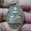 เหรียญหลวงพ่อโสธร หลัง ภปร. ปี 2531 เนื้ออัลปาก้า พิมพ์ใหญ่