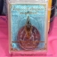 เหรียญรุ่นแรก พระพุทธชินราช ที่ระฤกครบรอบ 100 ปี (2460-2560) วัดพระศรีรัตนมหาธาตุวรมหาวิหาร จ.พิษณุโลก (เนื้อตะกั่ว หลังยันต์อกเลา) ตอกโค้ด2โค๊ต+ หมายเลขสวย 65 ซีลเดิม, พร้อมกล่อง พิธีดี พิธีใหญ่