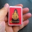 พระกริ่งจักรตรี สก. ปลุกเสก 16 พิธี ปี2547 เนื้อนวะโลหะ ผสมชนวนมวลสารเก่ามากมาย สภาผู้แทนราษฎรจัดสร้าง มาพร้อมกล่องเดิมครับ