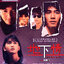 คนตัดเดือด (ม๋าต๋าบ้าระเบิดเมือง) Love Unto Waste : [1986]