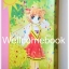 Xรวมชุด "Card Captor Sakura การ์ดแค็ปเตอร์ซากุระ (พิมพ์ใหม่)" 12 เล่มจบ ~CLAMP~