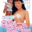 ผู้หญิงกินอร่อยรัก The Fruit is Swelling (1997)