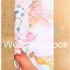 ที่คั่นหนังสือลาย 'ตำนานรักเหนือภพ 2'