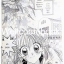 รวมชุด "JEANNE โจรสาวจ้าววายุ" 7 เล่มจบ ~Tanemura Arina~