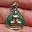 พระเจ้าทันใจ วัดพระธาตุช่อแฮ เหรียญใบโพธิ์เนื้อกะไหล่ทองลงยาสีเขียว ปี 2541