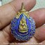 เข็มกลัดพระพุทธชินราช กะไหล่ทองลงยาสีน้ำเงิน วัดพระศรีรัตนมหาธาตุ ปี 2530