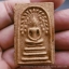 หลวงปู่นาค วัดระฆัง พระสมเด็จพิมพ์ปรกโพธิ์ ฝังตะกรุดโทน ปี 2495 เนื้อผงพุทธคุณ อุดมไปด้วยผงเก่าที่หลวงปู่นาคสะสมไว้เป็นจำนวนมาก เนื้อหาเก่าจัดจ้าน ฝังตะกรุดโทน 1 ดอก หายากสุดๆ พุทธคุณครบทุกๆด้านครับ แท้ๆแบบนี้หายาก องค์จริงตามรูป