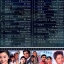 Best Audiophile Chinese Movie 2 แผ่น