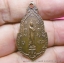 เหรียญอนุสรณ์สร้างบุษบก วัดมหาธาตุ จ.เพชรบุรี หลังพระลีลา ปี2512