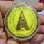เหรียญพระพุทธเจ้าเปิดโลก ญสส. จัดสร้างถวายโดย ผู้ว่าการรถไฟและผู้ว่าการประปานครหลวง ปี2542 เนื้อโลหะกะไหล่ทอง บรรจุตลับวัดแท้ๆ ปลุกเสก ณ.วัดบวรฯ โดยสมเด็จพระสังฆราช และพระเกจิอีกหลายรูป องค์ที่2