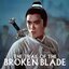 ดาบทะลุไส้ (ดาบทะลวงอก) The Trail Of The Broken Blade 1967