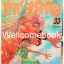 Xรวมชุด "ล่าอสูรกาย 33 เล่มจบ + ภาคพิเศษ เล่มเดียวจบ" ~Kazuhiro Fujita~