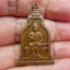เหรียญพ่อขุนรามคำแหง หลัง ภปร. เนื้อทองแดง ปี2510
