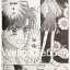 รวมชุด "Baby Love" 9 เล่มจบ ~ Shiina Ayumi ~
