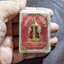 ﻿เหรียญพระธาตุพนม ลายฉลุ ปี 2520 เนื้อทองแดงกะไหล่ทอง มีกล่องวัด