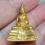 หลวงพ่อโสธร พระกริ่ง หลวงพ่อโสธร ปี 2529 ทองเหลือง วัดโสธรวรารามวรวิหาร บรรจุกล่องวัดแท้ๆ รหัส424
