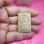 สมเด็จหลวงปู่นาค วัดระฆัง หลังตราแผ่นดิน ปี 2495 พิมพ์แขนกว้าง องค์ที่3
