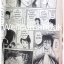 ล่าอสูรกาย ภาคพิเศษ เล่มเดียวจบ ~Kazuhiro Fujita~