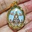 พระสุนทรีวาณี วัดสุทัศน์ ล็อกเก็ตเลี่ยมกรอบทองไมครอน ปี 2564 ตอกโค๊ต+หมายเลข779 บรรจุกล่องกำมะหยี่อย่างดีพร้อมใบคาถาบูชาจากวัดแท้ๆ พระสุนทรีวาณี เทพแห่งปัญญาบารมี และ ความสำเร็จทั้งปวง