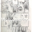 เพื่อรัก เล่มเดียวจบ ~Yoshihara Yuki~