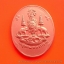 เหรียญพระพิฆเณศวร เสาร์ห้า รุ่นเทิดพระเกียรติ ครองราชย์50ปี วัดสุทัศนเทพวราราม ปี2539 เนื้อทองแดงพ่นทราย สวยๆเดิมๆพร้อมตลับเดิมจากวัด