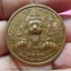 เหรียญพระนารายณ์ หลังพญาเสือ (มหาปราบ มหาระงับ) หลวงพ่อสมชาย วัดปริวาสราชสงคราม กรุงเทพฯ พ.ศ. 2550 เนื้อทองแดง ท่านเป็นศิษย์เอก ของหลวงพ่อวงษ์ วัดปริวาส พระเกจิอาจารย์ผู้มีวิชาอาคม ความรู้ ความสามารถ ในการสร้างและปลุกเสกเสือ