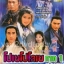 โปเยโปโลเย ภาค 1 Dark Tales (งาน TVB) 7 แผ่น