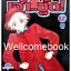Xรวมชุด "PPOI เอ้า..ชู้ต!!" 30 เล่มจบ ~Yamazaki Takako~
