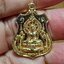 เหรียญพระพุทธนรสีห์ หลวงพ่อปู่ วัดชนะสงคราม เนื้อทองแดงกะไหล่ทอง ปี2520
