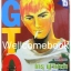 รวมชุด "GTO Great Teacher Onizuka GTO คุณครูพันธุ์หายาก ภาคแรก 25 เล่มจบ + BAD COMPANY พันธุ์ดินระเบิด เล่มเดียวจบ" ~Fujizawa Toru~