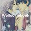In The God's Arms เล่ม 3 (จบในตอน) ~Yonezou Nekota~