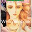 รวมชุด "Moon Child มูนชายด์" 3 เล่มจบ ~Shimizu Reiko~