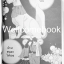 รวมชุด "Orange Chocolate อลวนรักสลับร่าง" 6 เล่ม (ยังไม่จบ) ~Yamada Nanpei~