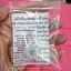 ลูกแก้วสารพัดนึก,ลูกแก้วจักรพรรดิ หลวงตาม้า วัดถ้ำเมืองนะ ร้อยตะกร้อหุ้มด้วยคริสตัลใส ใส่ห่วง พร้อมใบแนบ+คาถาบูชา No.2