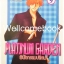 รวมชุด "Platinum Garden พินัยกรรมปริศนา" 15 เล่มจบ ~Fujita Maki~