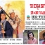จอมดาบสะท้านภพ The Conspiracy Of The Eunuch 1994