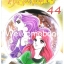 Xรวมชุด "หน้ากากแก้ว" 49 เล่ม (เล่มล่าสุด) ~Suzue Miuchi~