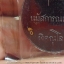 เหรียญรุ่นแรก พระพุทธชินราช ที่ระฤกครบรอบ 100 ปี (2460-2560) วัดพระศรีรัตนมหาธาตุวรมหาวิหาร จ.พิษณุโลก (เนื้อชนวนหลังหนังสือ3แถว) ตอกโค้ดอกเลา+ หมายเลขสวย 50 ซีลเดิม,พร้อมกล่อง พิธีดี พิธีใหญ่