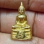 พระชัยหลวงพ่อโสธร วัดโสธรวรารามวรวิหาร เนื้อโลหะกะไหล่ทอง ตอกโค๊ต+หมายเลข ปี 2541 พระแท้องค์เล็กๆเหมาะกับคุณผู้หญิงและเด็กครับ