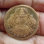เหรียญพระแม่ลักษมี วัดแขก ปี 2540 สวย บล็อกอินเดีย หลังยันต์พลังจักรวาล no.2