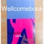 ที่คั่นหนังสือลาย 'มิเกะเนะโกะโฮล์มส์ ตอนที่ 1 ปริศนาศพนักศึกษาสาว'