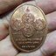 เหรียญเทพพระราหูทรงครุฑ พิธี 4 ภาค หมอลักษณ์ สถาบันพยากรณ์ศาสตร์ ปี 2554 (นิยม มีประสบการณ์) เหรียญเสริมดวง หนุนดวงชะตา พ้นโพยภัย ป้องกันภัยพิบัติและคุณไสย เนื้อโลหะผสม โค๊ตหมายเลข ด๒๐๖๑๗
