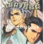 Pรวมชุด "เซียวฮื่อยี้" 36 เล่ม (ยังไม่จบ) ~เหอจื้อเหวิน~